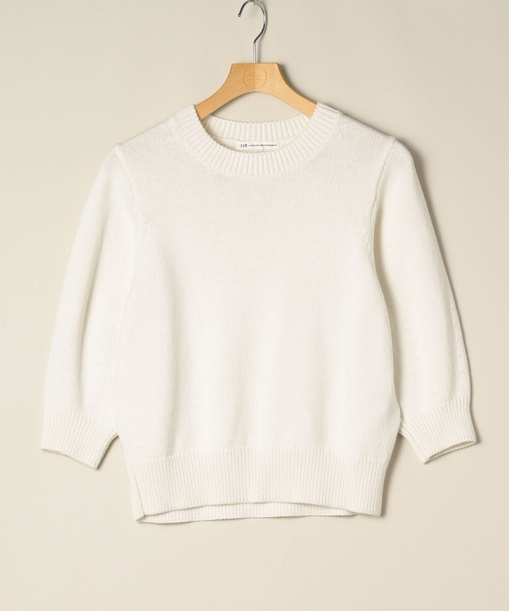 ONWARD Reuse Park 【23区】ニット秋冬 