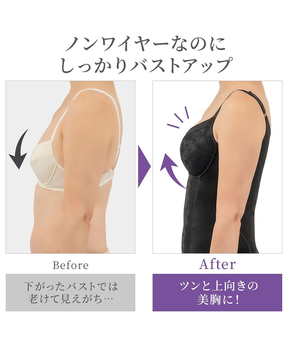 BRADELIS New York 【カヤビューティーラボ】はくだけ簡単!スタイルメイクブラキャミ24  補正 シェイパー 