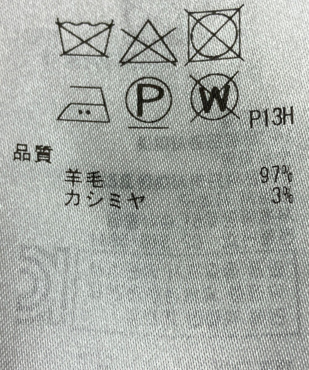 ONWARD Reuse Park 【ICB】ニット秋冬 