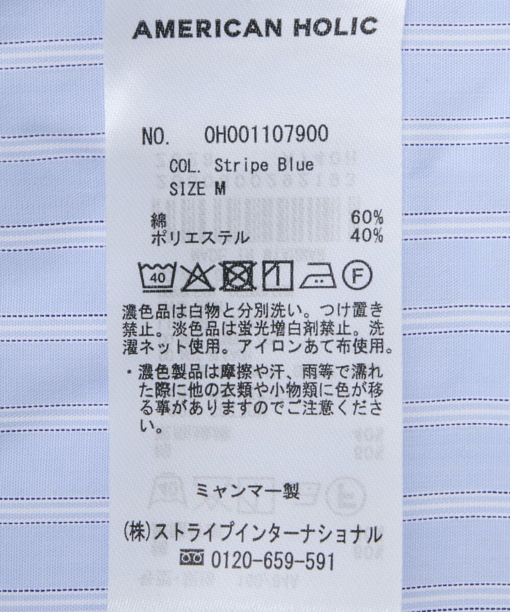AMERICAN HOLIC 【花粉防止】【イージーケア】ベーシックシャツ 