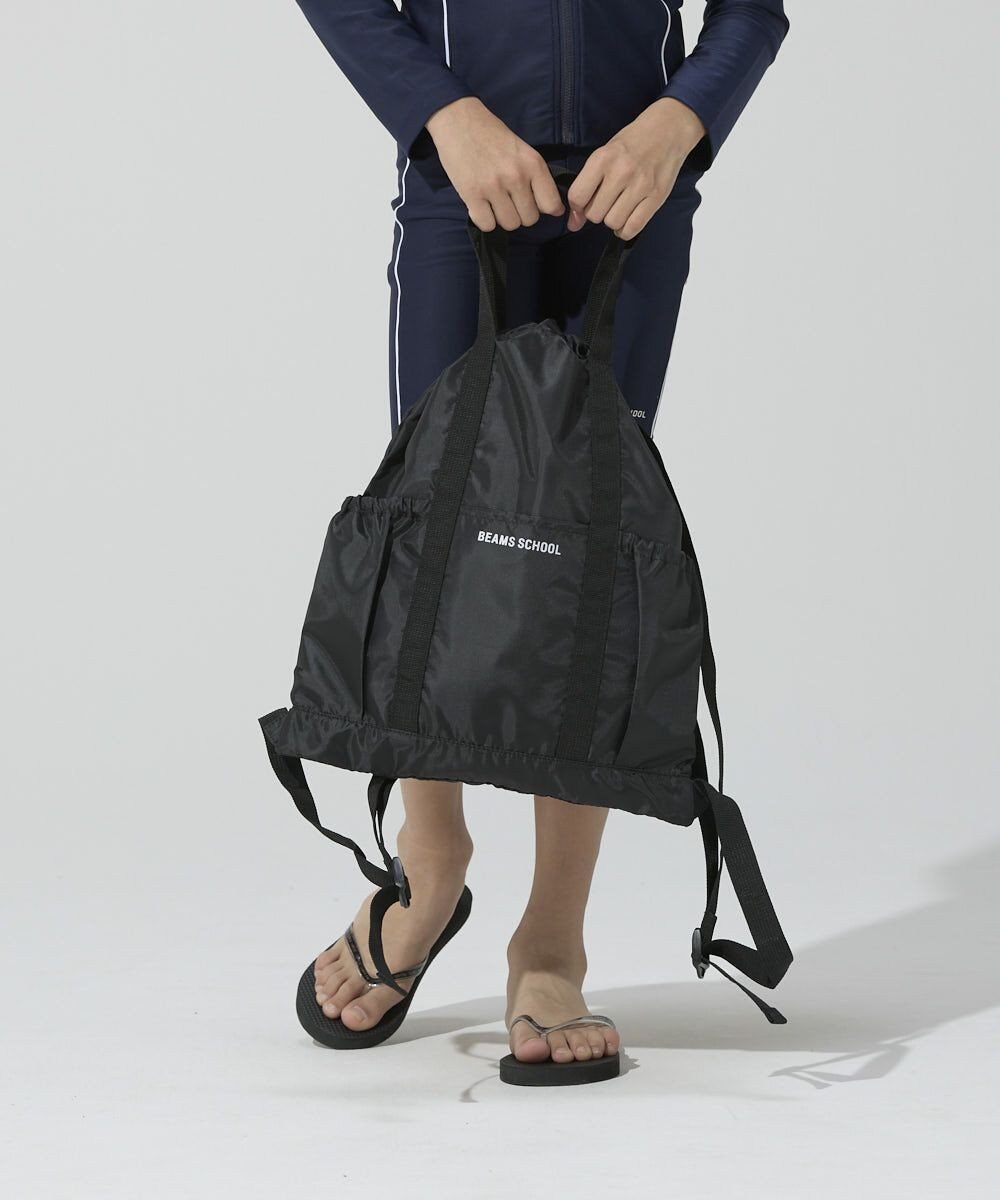 BEAMS SCHOOL 手提げバッグにもなる ナップサック 