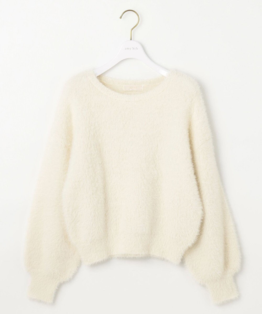 ANY SIS 【洗える】シャギー ニット 