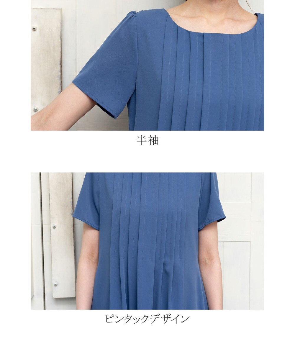 Tiaclasse 【洗える】スタイルアップも叶うピンタックワンピース 