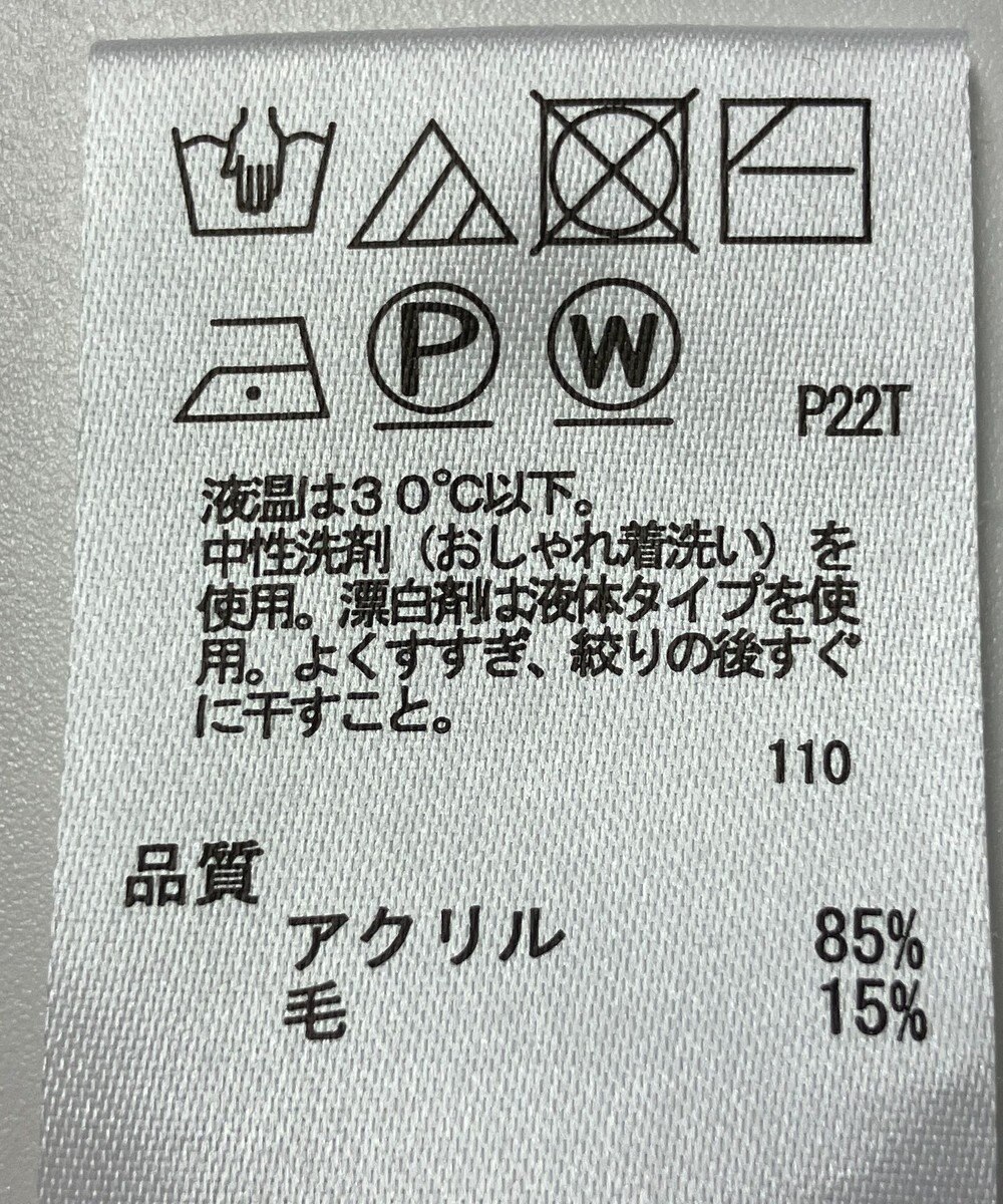 ONWARD Reuse Park 【any SiS】ニット秋冬 