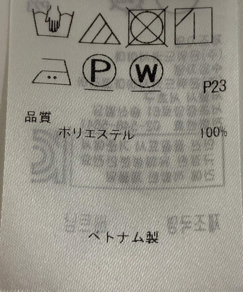 ONWARD Reuse Park 【23区】ブラウス春夏 