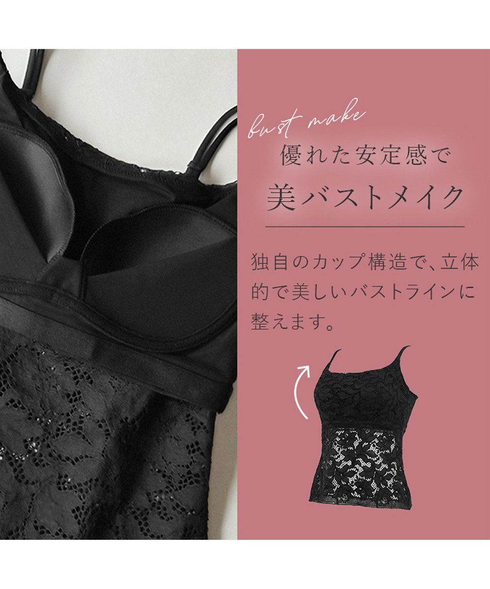 BRADELIS New York 【BRADELIS New York】レーシィブラキャミ26S1 カップ付き ブラトップ 補正下着 ノンワイヤー 