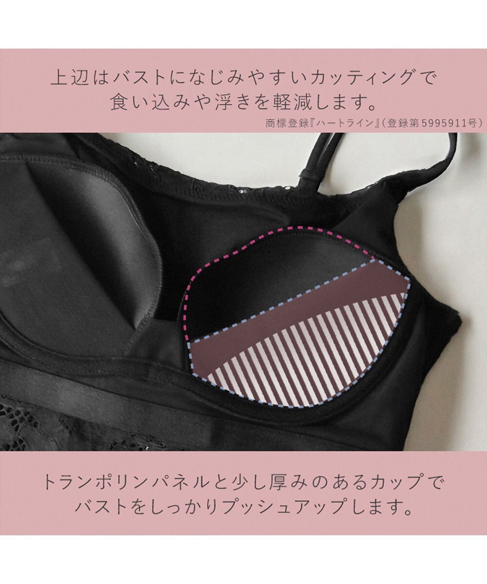 BRADELIS New York 【BRADELIS New York】レーシィブラキャミ26S1 カップ付き ブラトップ 補正下着 ノンワイヤー 