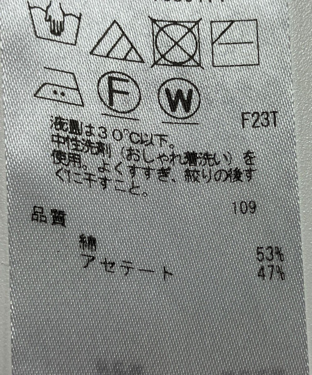 ONWARD Reuse Park 【23区】ニット春夏 