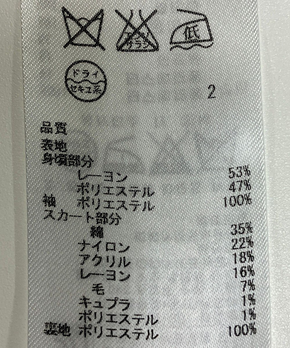 ONWARD Reuse Park 【組曲】ワンピース春夏 