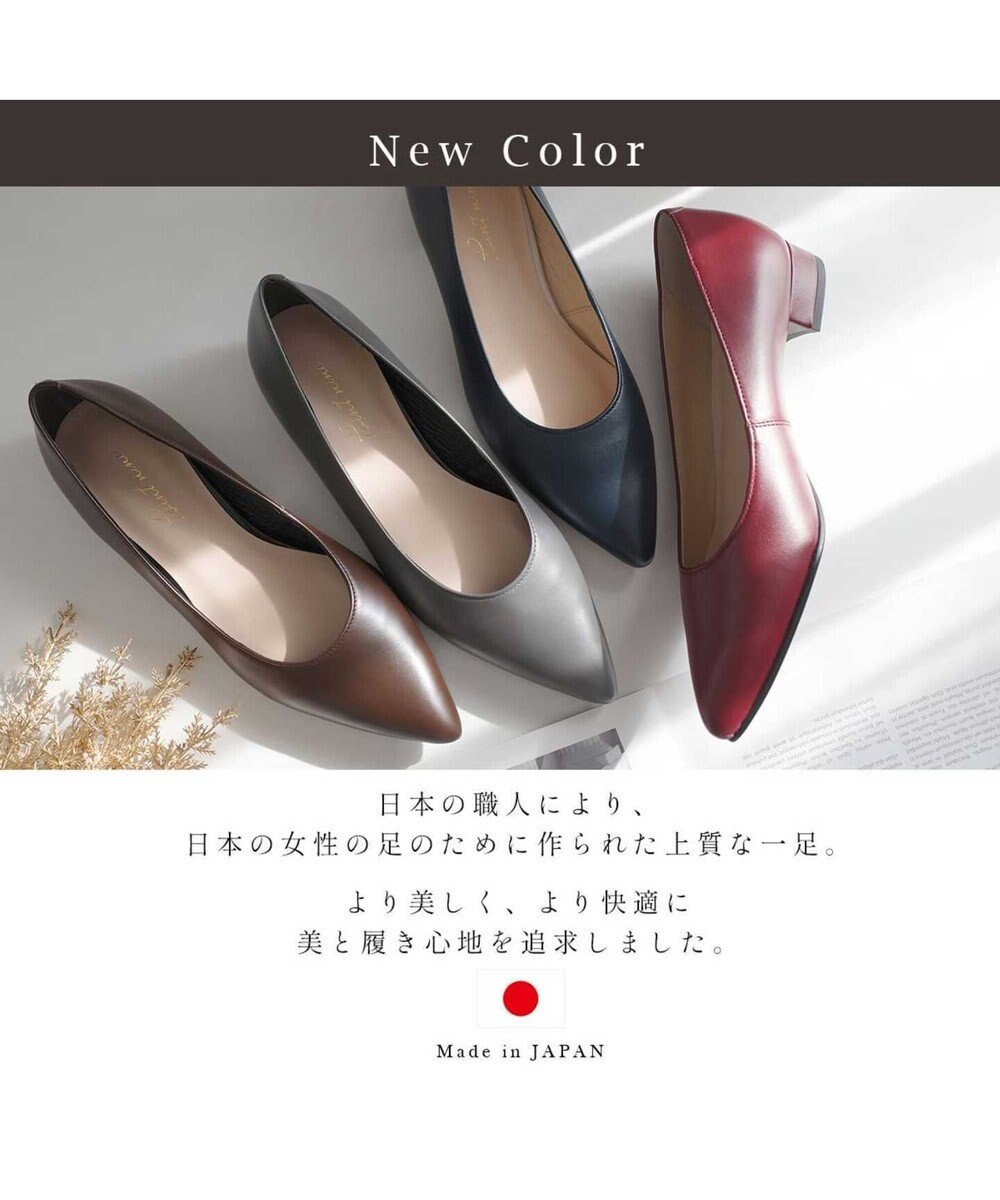 Pointer 日本製 本革美脚ローヒールパンプス 