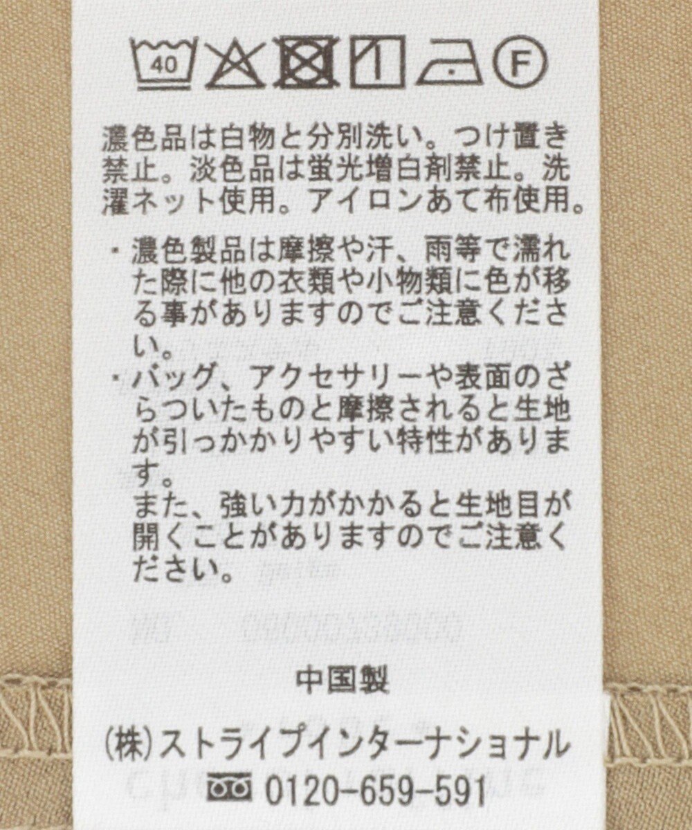 Green Parks 裾レイヤードショートスリーブシャツ 