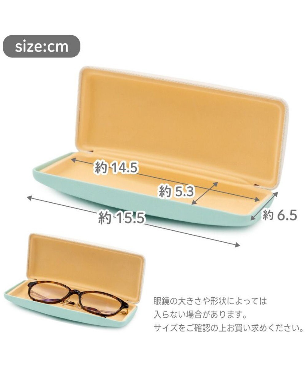 Mother garden しろたん クロス付 サガラ刺繍 眼鏡ケース 《しろたん》 単品 