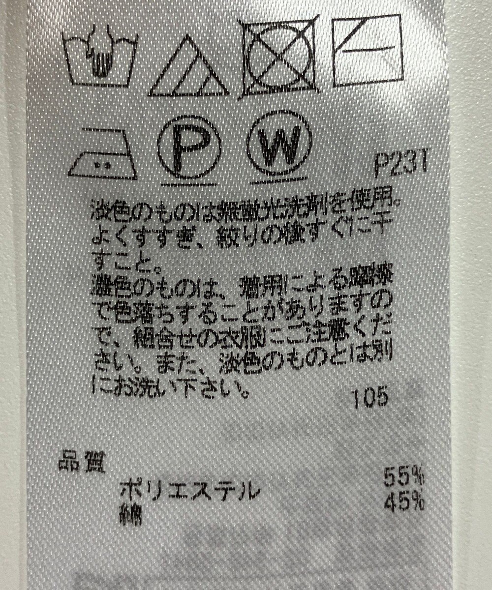 ONWARD Reuse Park 【23区】ニット春夏 