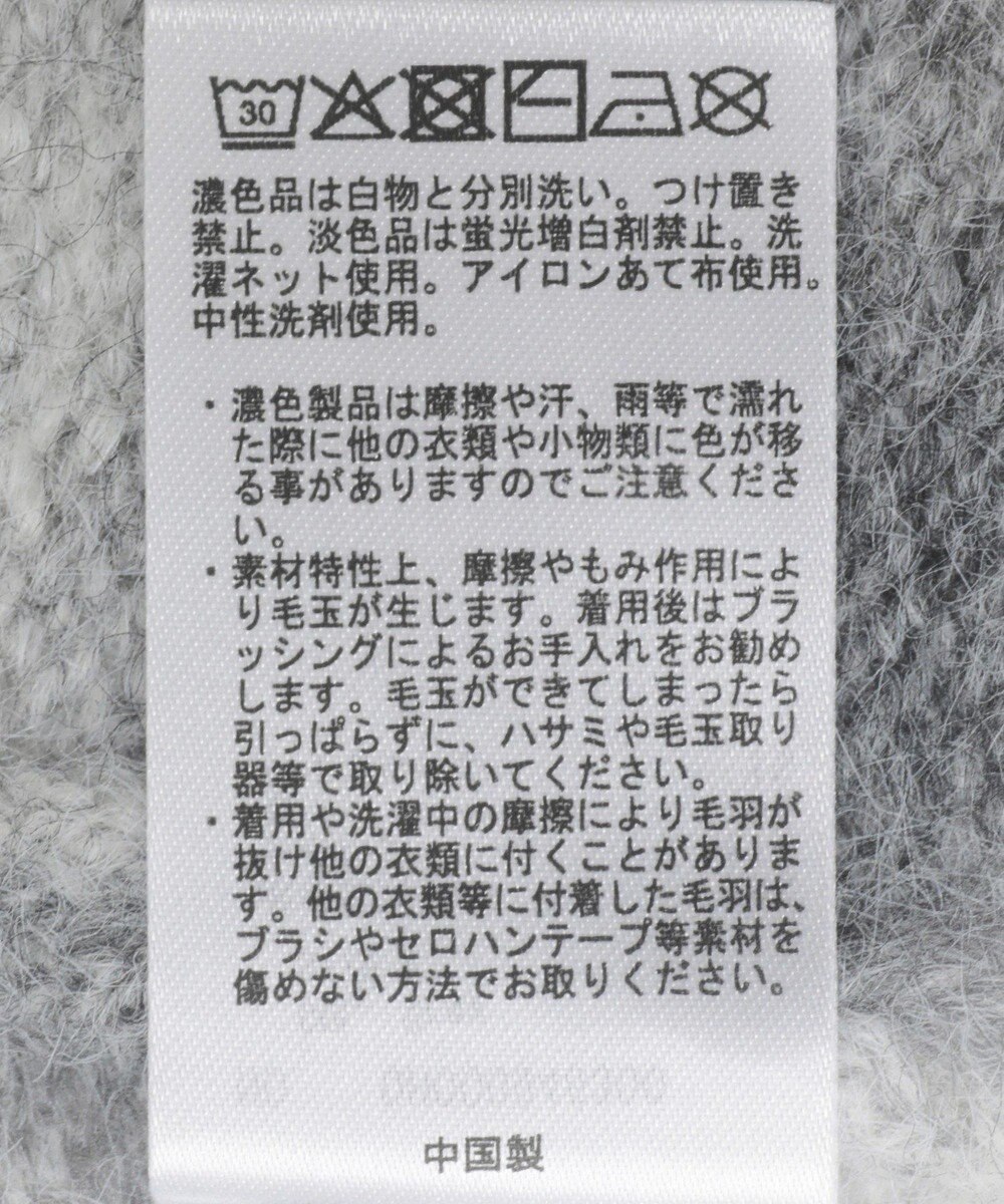 AMERICAN HOLIC PENNEY'Sシャギーグラデーションカーディガン 