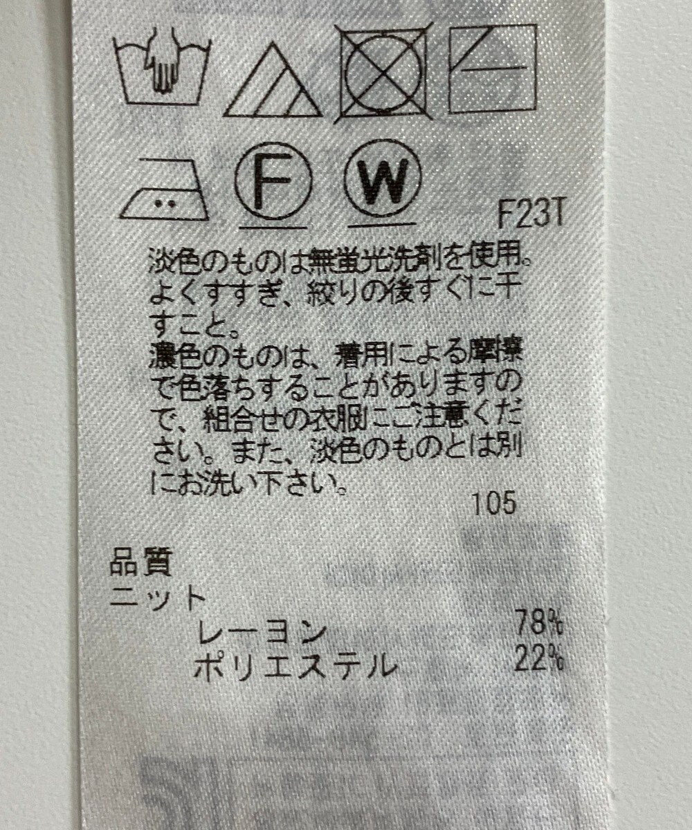 ONWARD Reuse Park 【UNFILO】ワンピース秋冬 