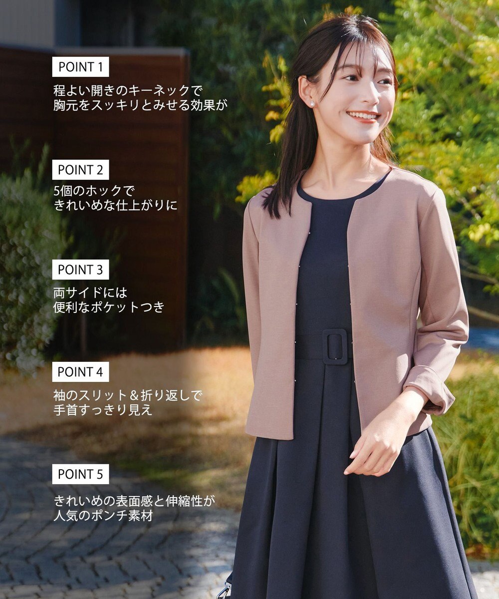 Tiaclasse L 【洗える】ノーカラーポンチジャケット 