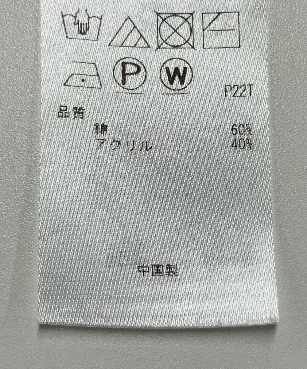 ONWARD Reuse Park 【23区】ニット秋冬 