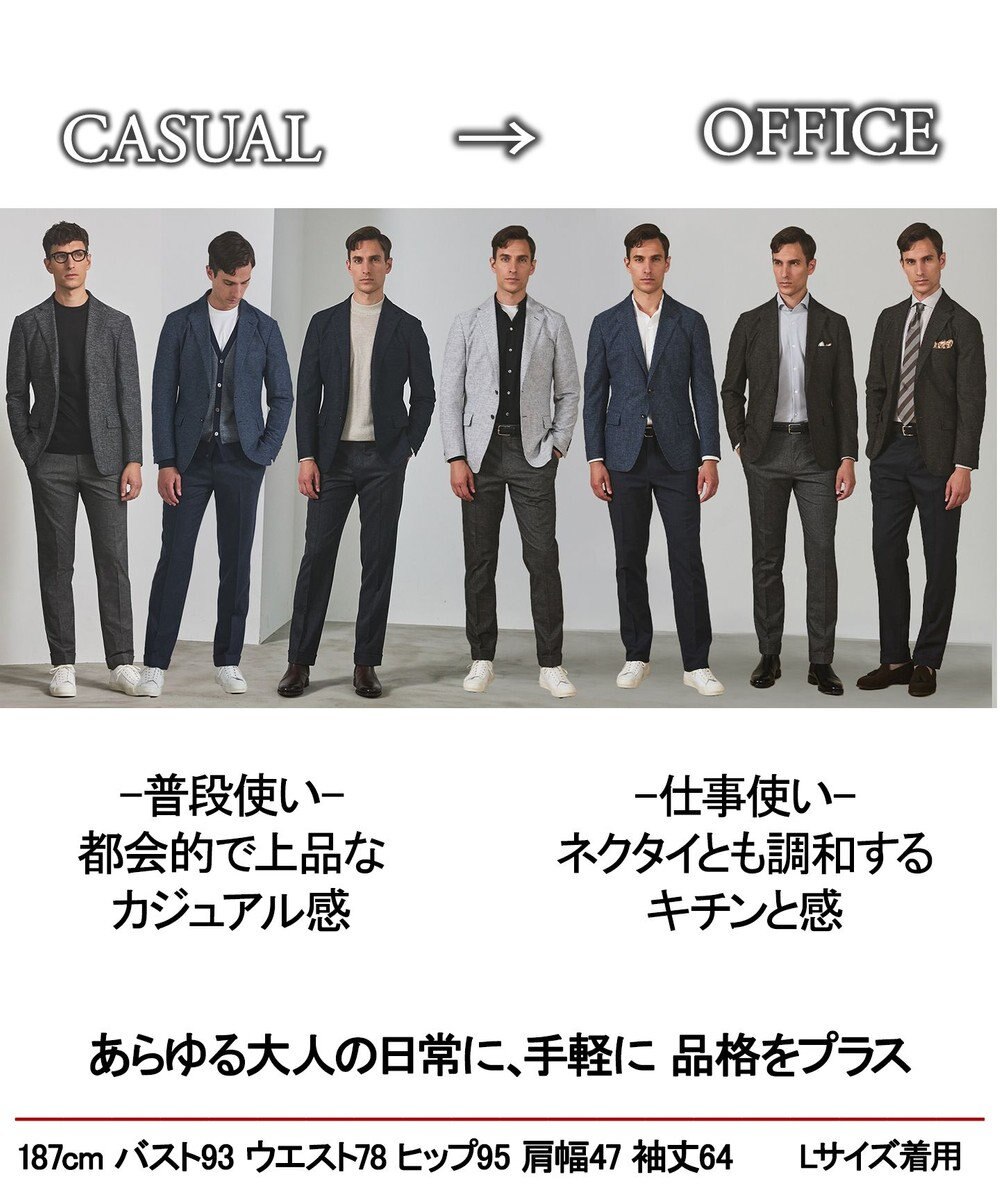 GOTAIRIKU カーディガンジャケット秋冬版【洗える/シワになりにくい/ストレッチ】リンクス BIZ ジャケット 