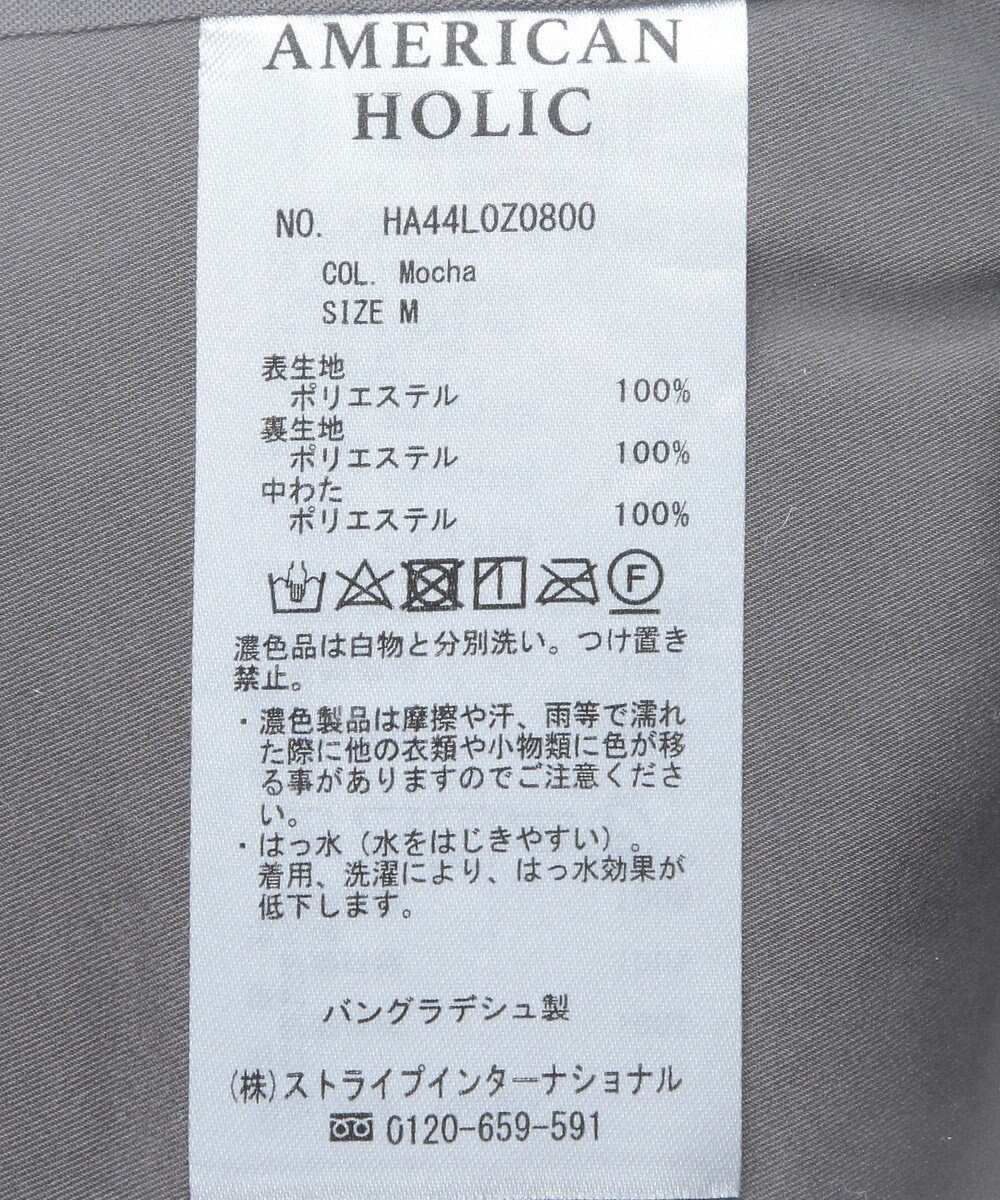 AMERICAN HOLIC リサイクル軽ポカ撥水加工スタンドショートコート 