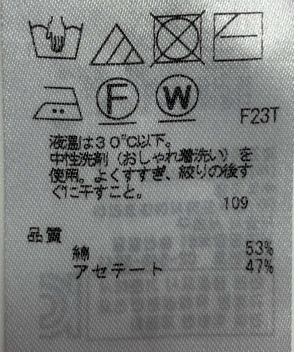 ONWARD Reuse Park 【23区】ニット春夏 