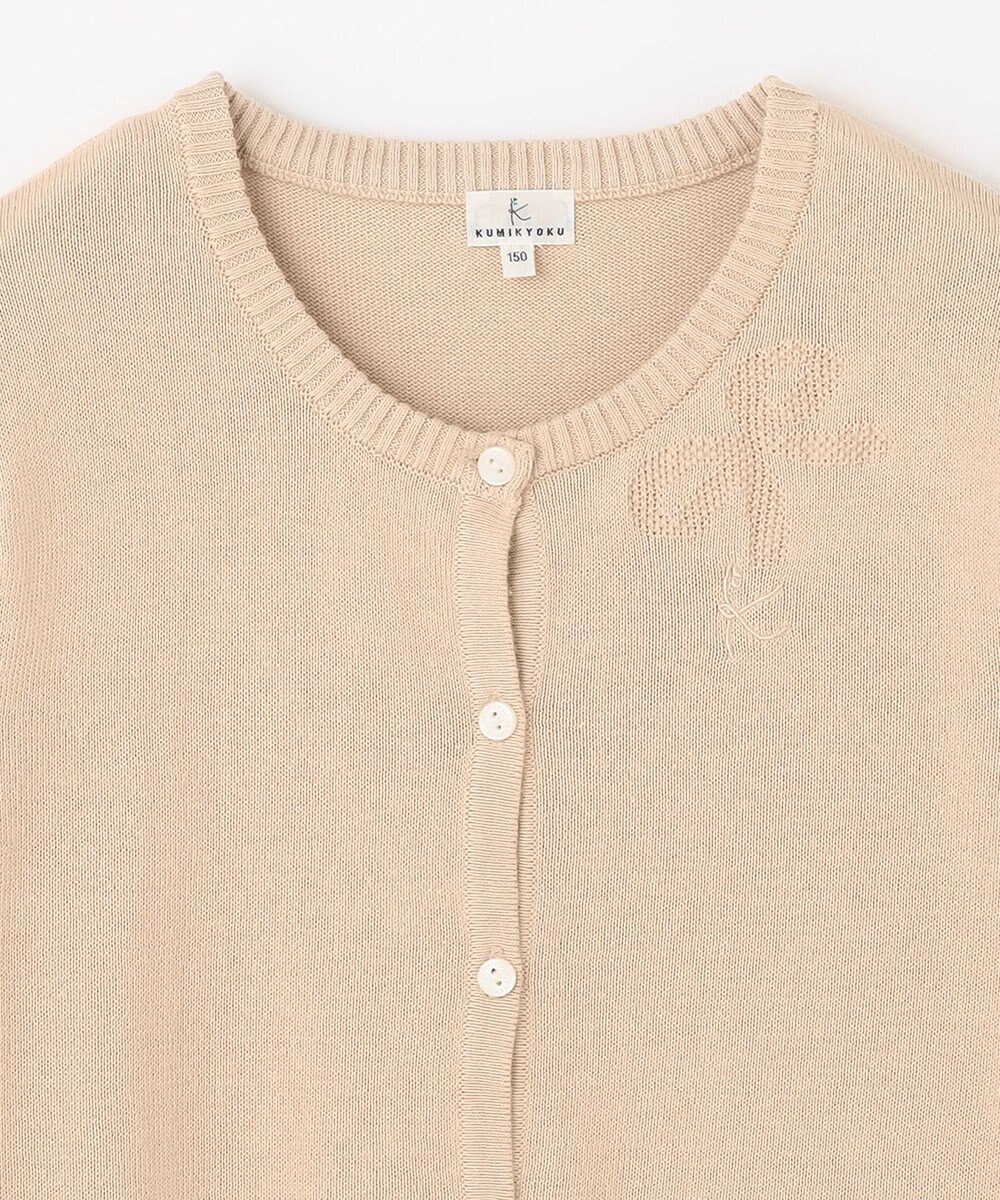 組曲 KIDS 【150-160㎝】クラシック カーディガン 