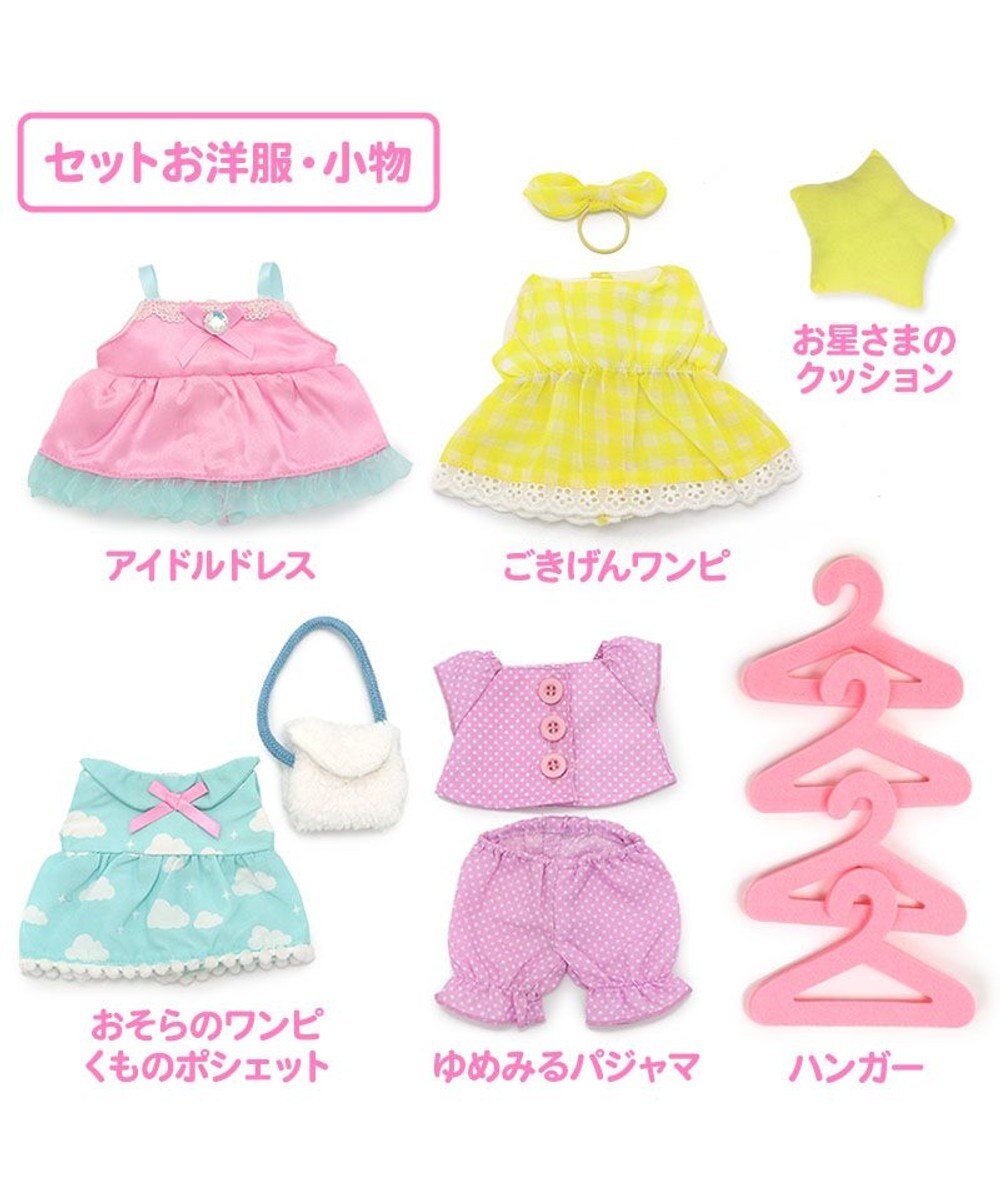 Mother garden マザーガーデン ドール着せ替え お洋服4点付き くものうえのレインボーきせかえハウス 単品 