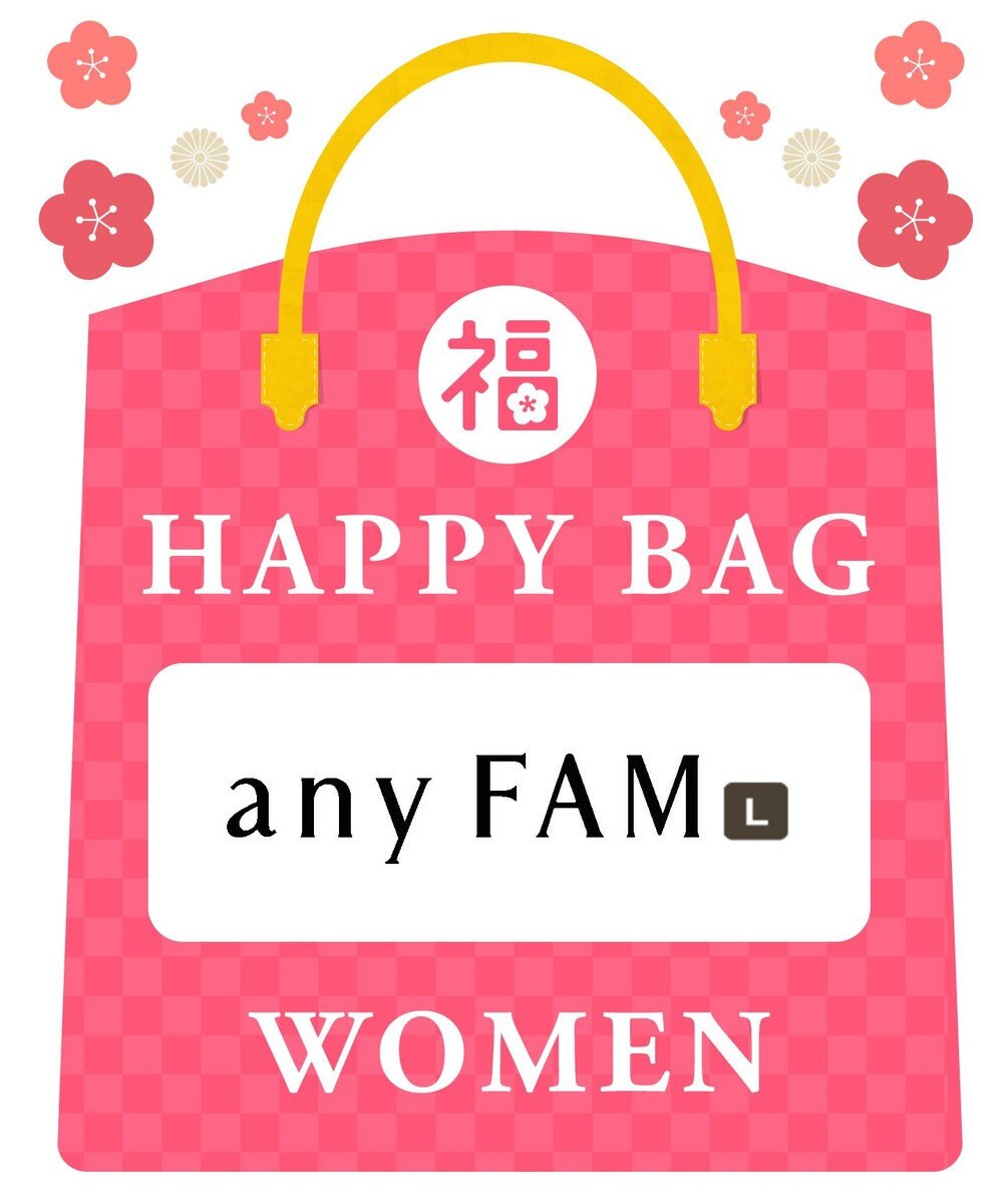 any FAM L 【2025年HAPPY BAG】any FAM L ライトグレー系