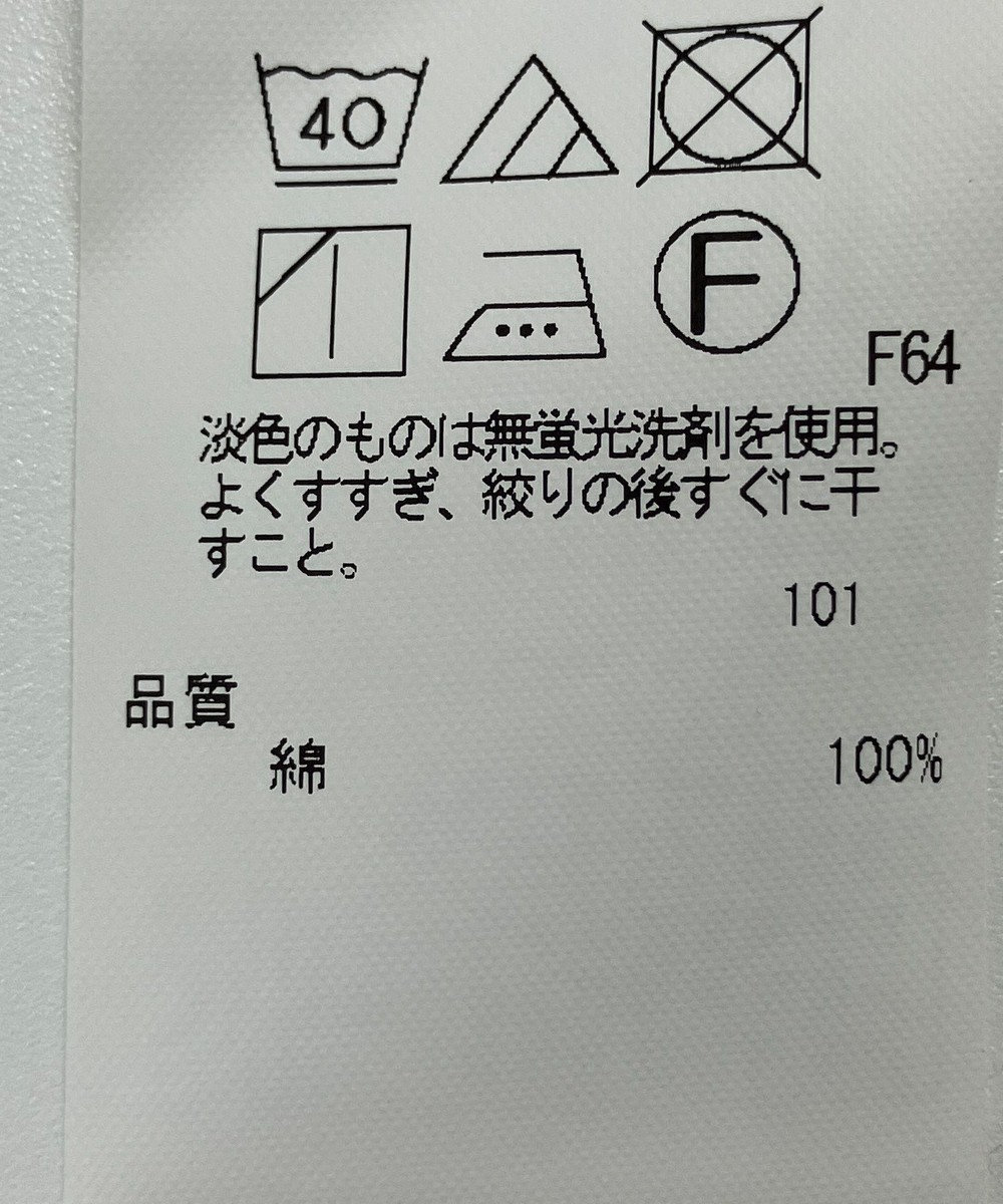 ONWARD Reuse Park 【組曲】パンツ春夏 