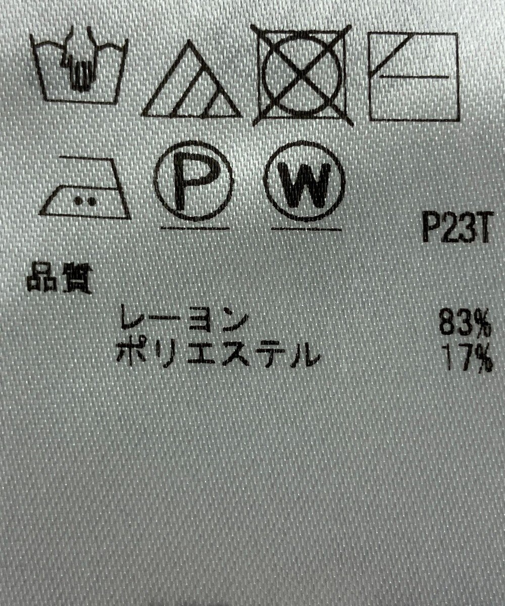 ONWARD Reuse Park 【自由区】ニット春夏 
