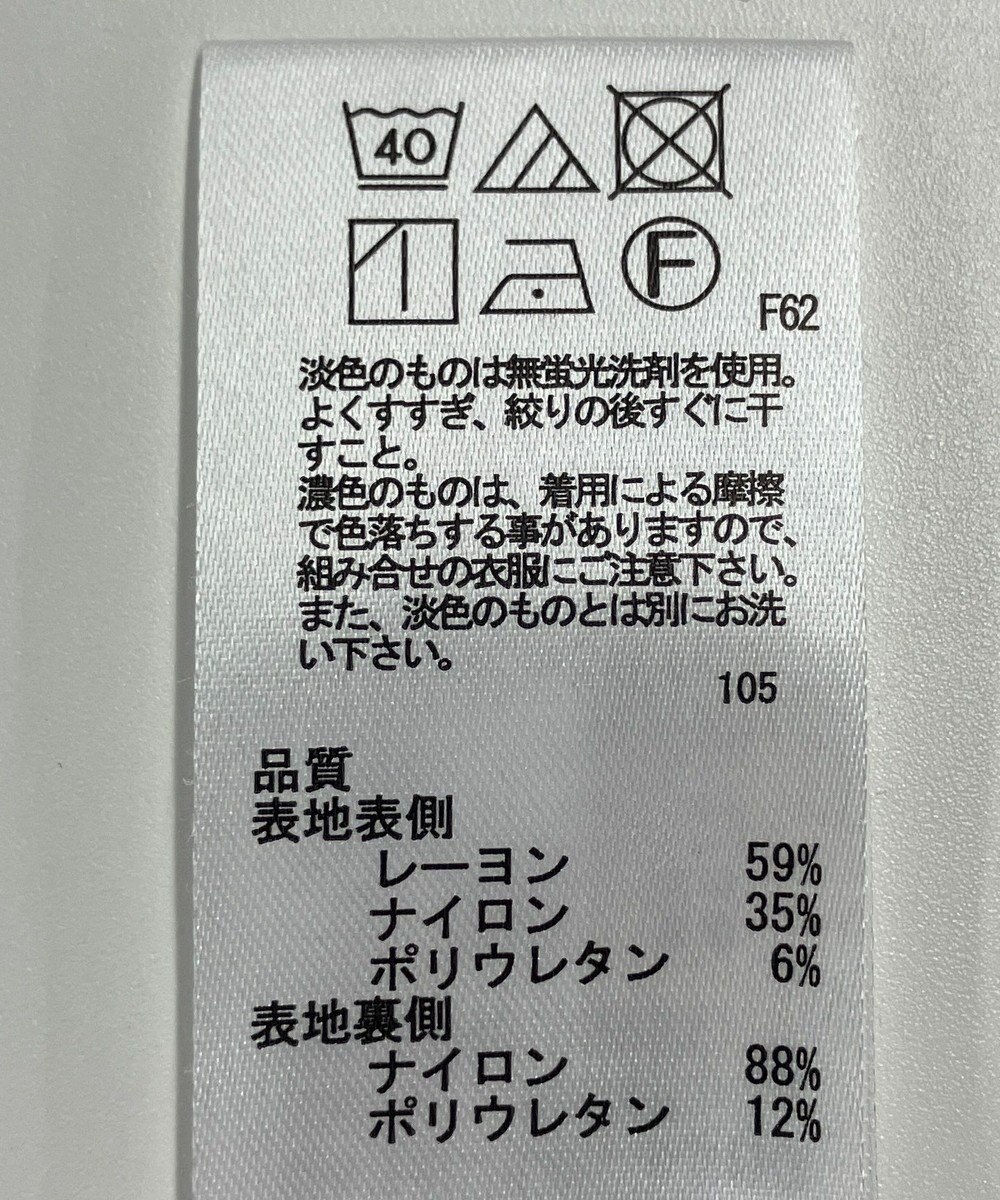 ONWARD Reuse Park 【any SiS】パンツ春夏 