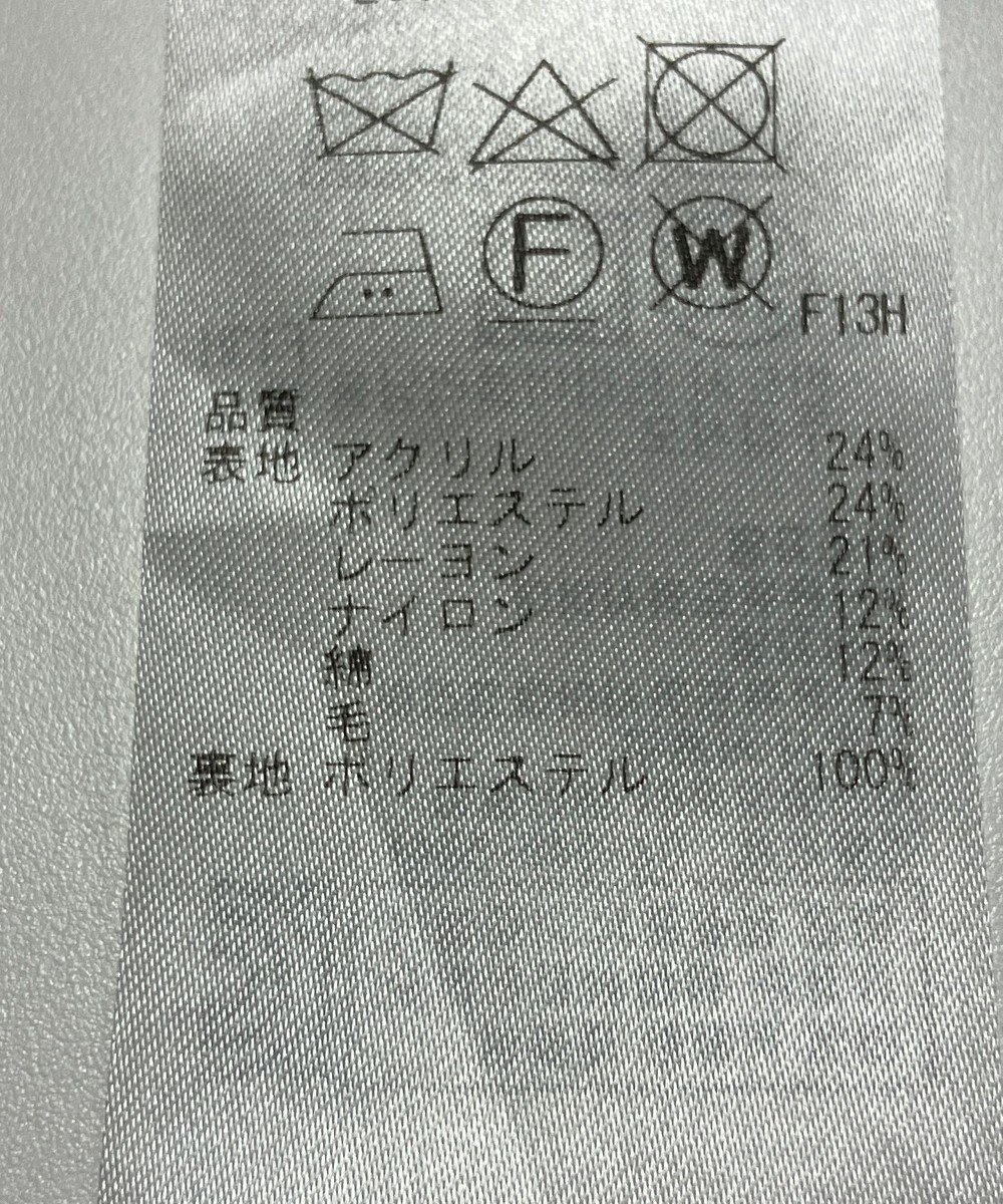 ONWARD Reuse Park 【組曲】ジャケット春夏 