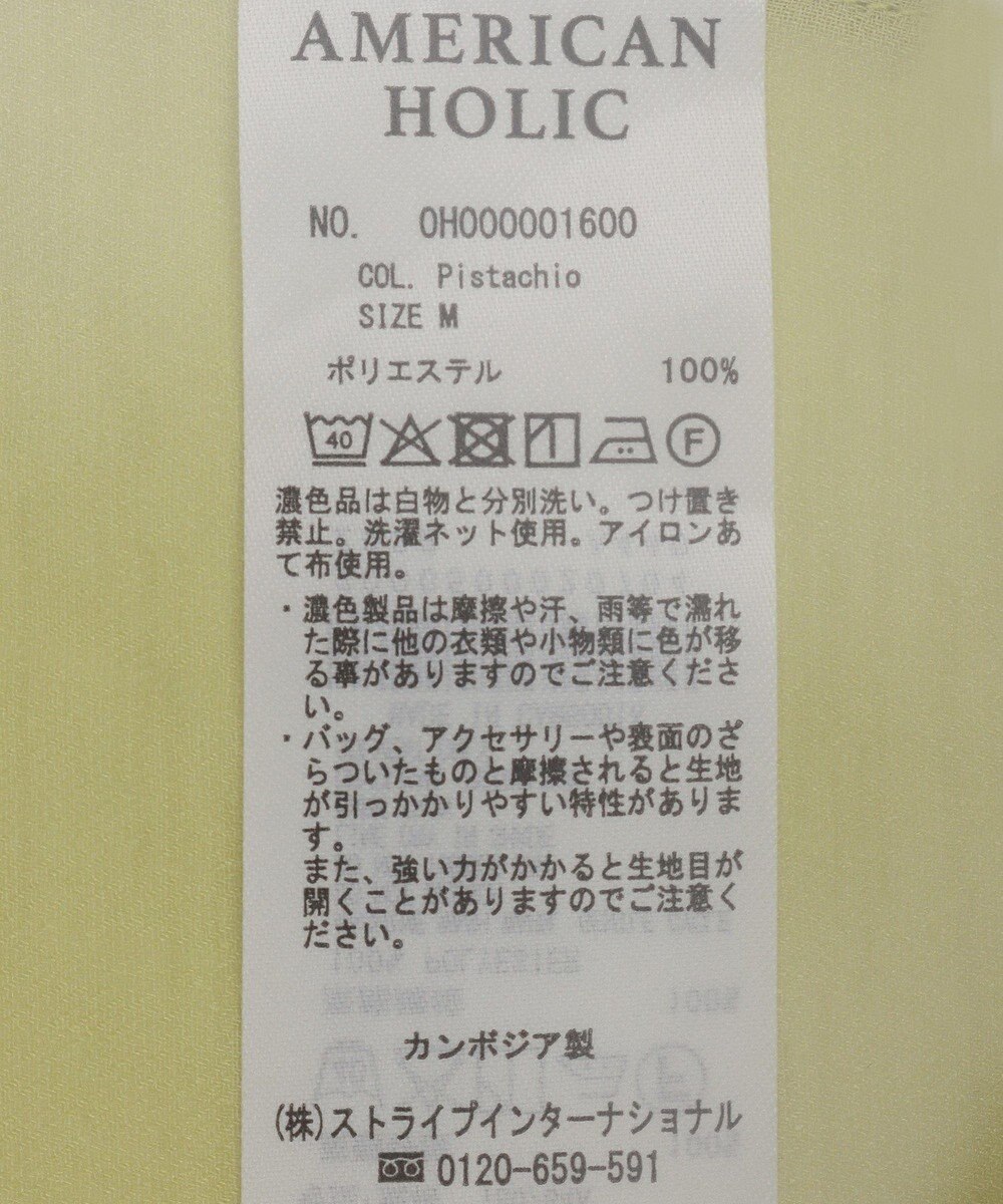 AMERICAN HOLIC シアーボイルレギュラーシャツ 