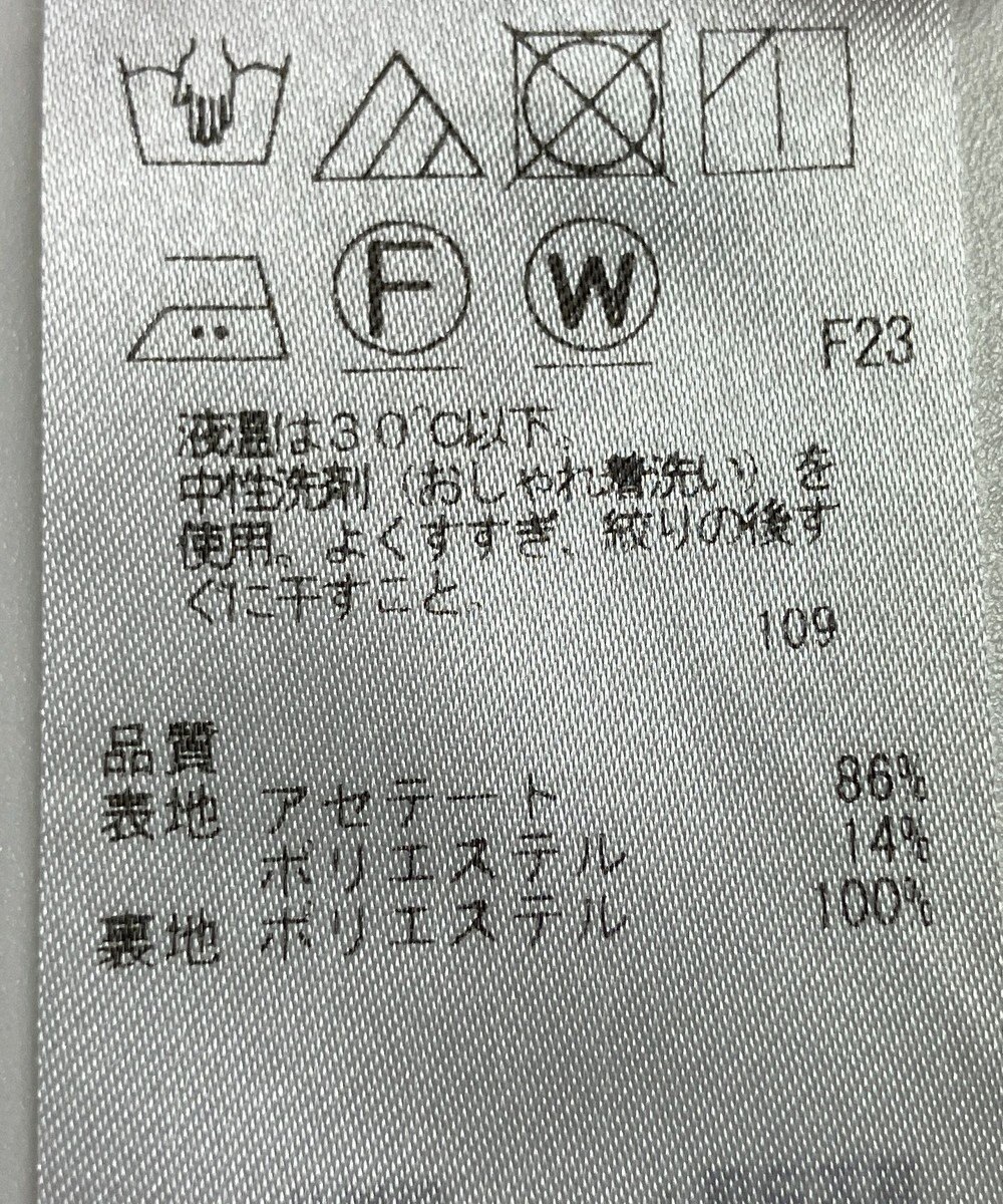ONWARD Reuse Park 【23区】スカート春夏 