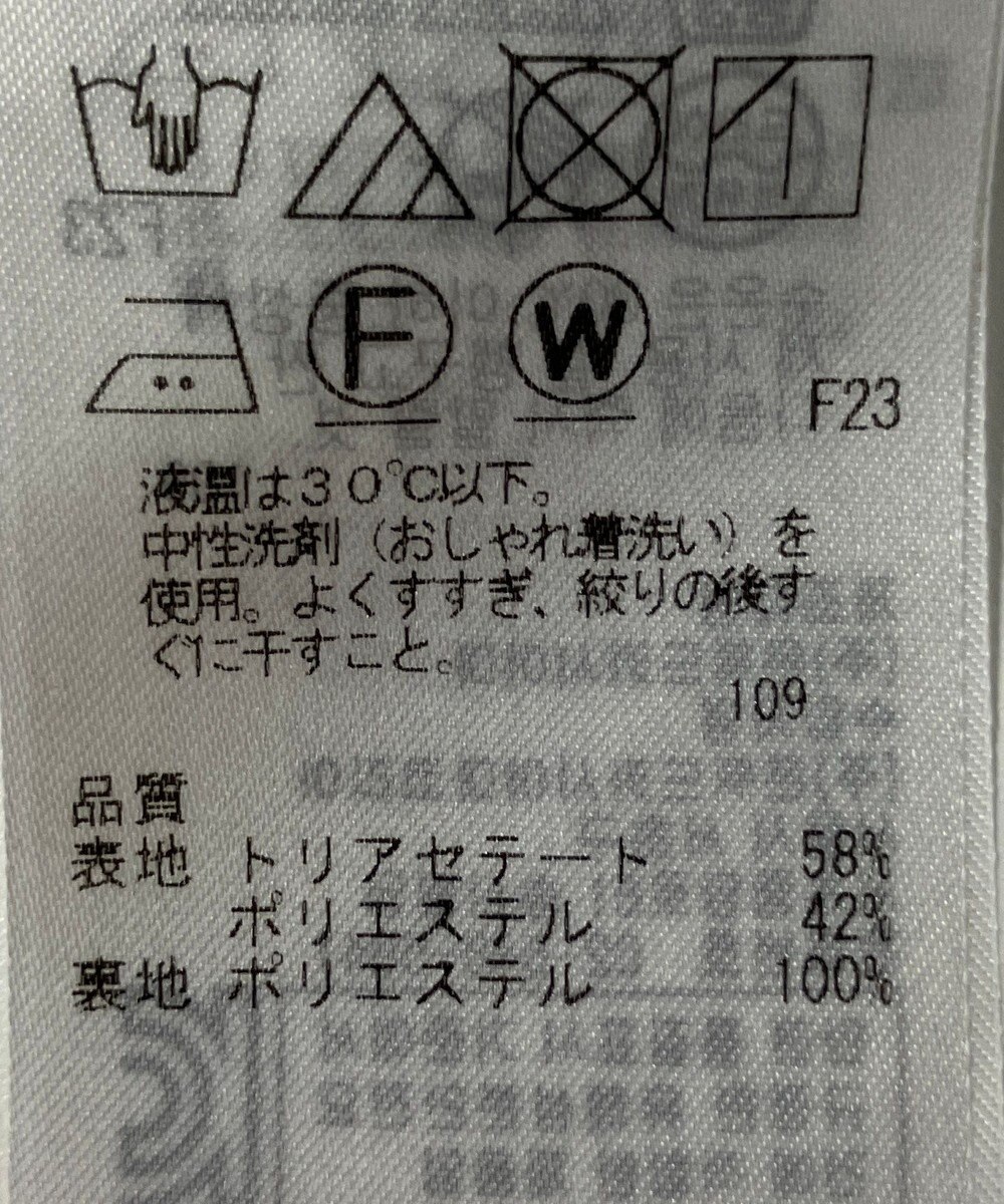 ONWARD Reuse Park 【23区】スカート春夏 