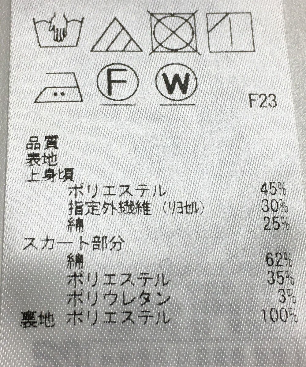 ONWARD Reuse Park セット商品/サイズ3【組曲】ジャケット春夏×ワンピース春夏 