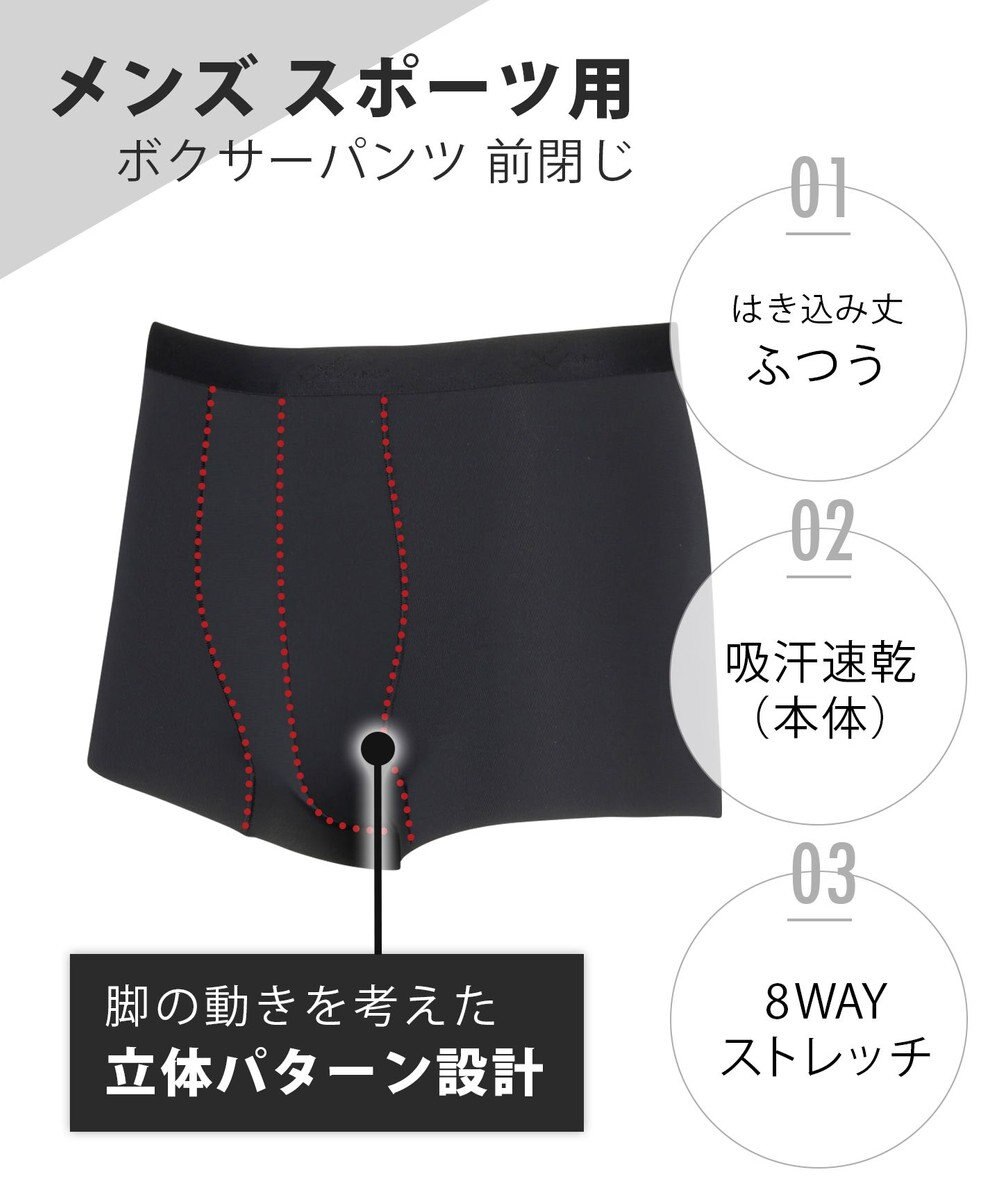 CW-X 【MEN】 CW-X スポーツショーツ 脚の動きを考えた立体パターン設計 吸汗速乾（本体） 8WAYストレッチ（本体） ショート丈 はきこみ丈ふつう 環境に配慮した素材 HSO120 /ワコール 