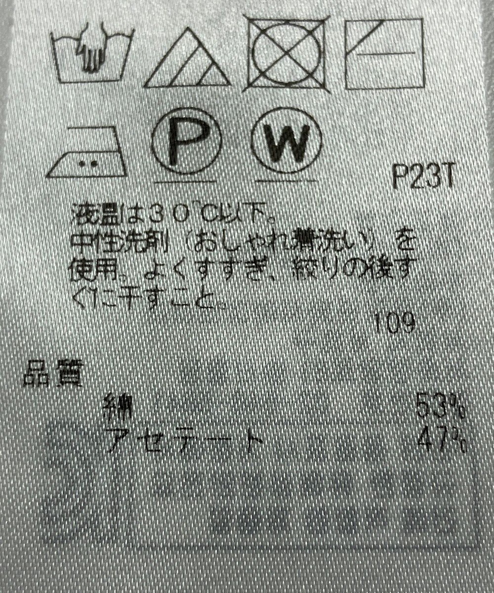 ONWARD Reuse Park 【自由区】ニット春夏 