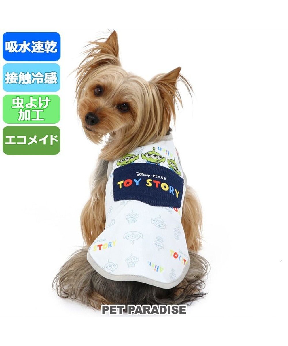 PET PARADISE 犬 夏服 ひんやり クール 接触冷感 虫よけ ディズニー トイ・ストーリー タンクトップ 〔小型犬〕 エイリアン ペットウエア ドッグウエア ドッグウェア イヌ おしゃれ かわいい 天竺 ひんやり 夏 涼感 冷却 吸水速乾 クール マックス -