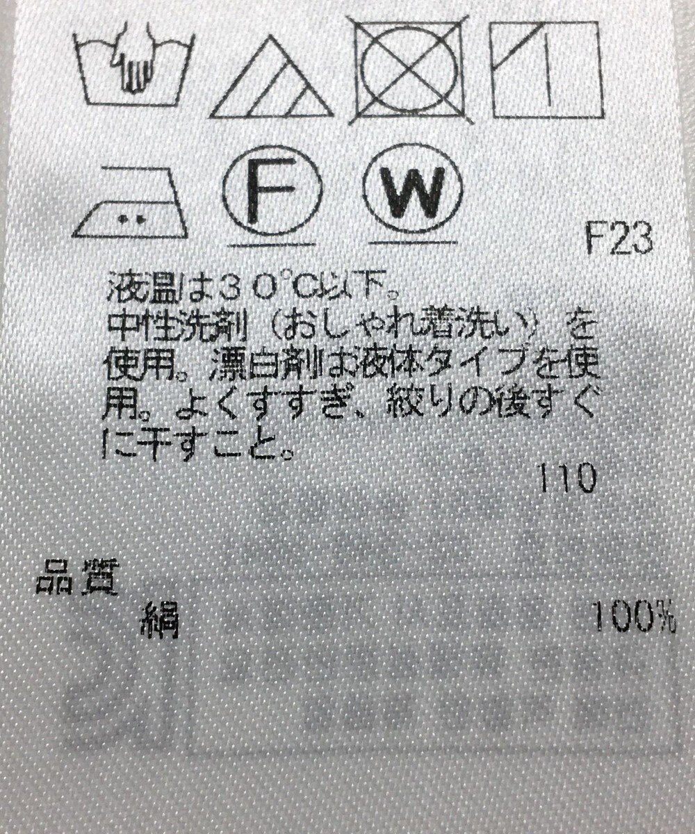 ONWARD Reuse Park 【23区】ブラウス春夏 