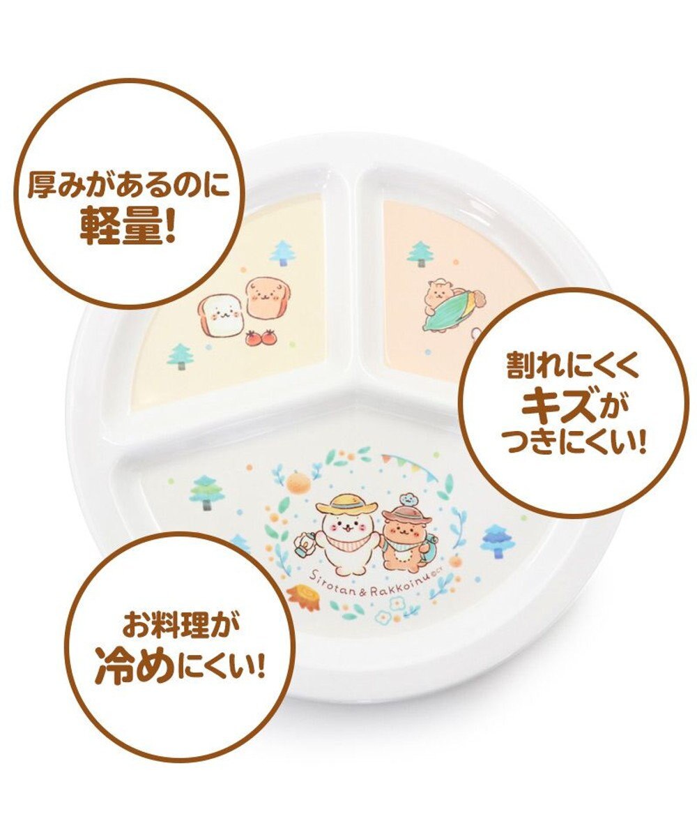 しろたん メラミン食器 ランチプレート しろたん らっこいぬ 森の休日柄 単品 食洗機可能 食器 メラミン製 仕切り 仕切りプレート お皿 プレート アウトドア お家時間 おうちじかん キッズ 子供 アザラシ あざらし かわいい キャラクター Mother Garden