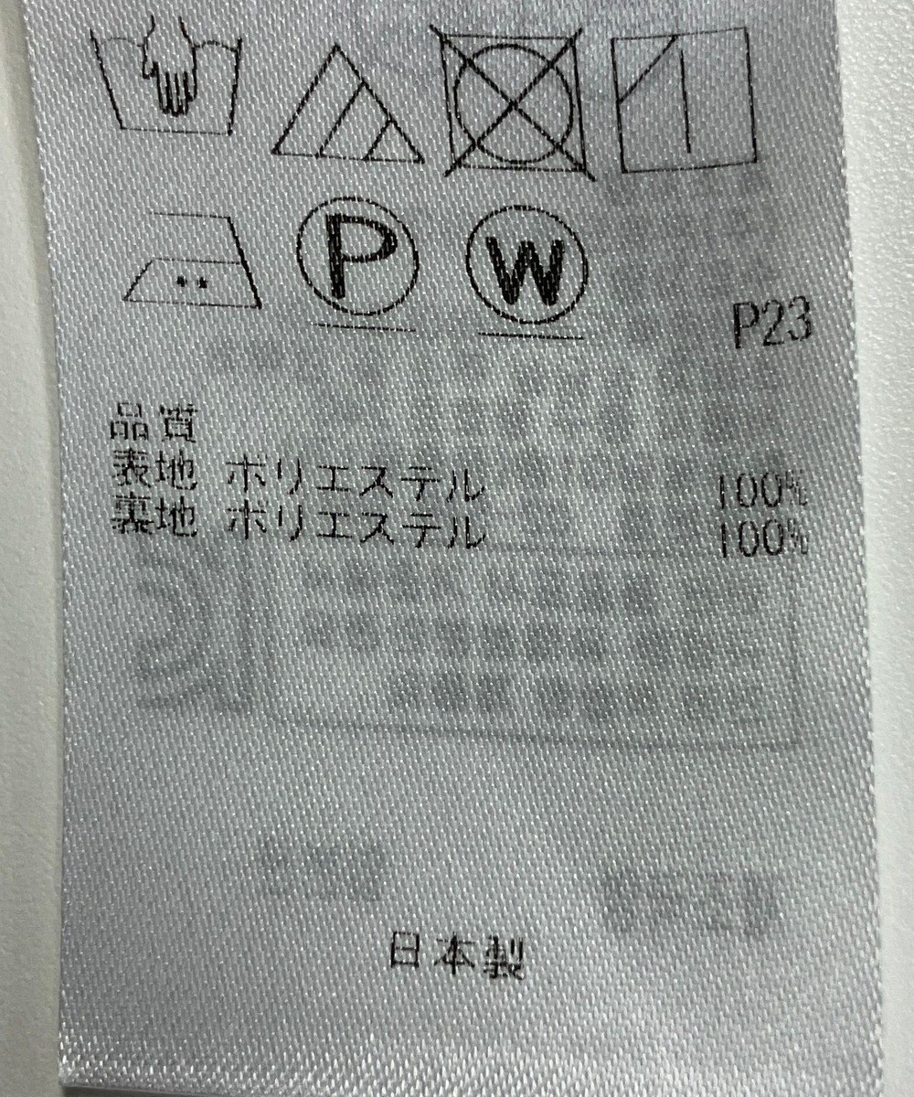 ONWARD Reuse Park 【23区】スカート春夏 