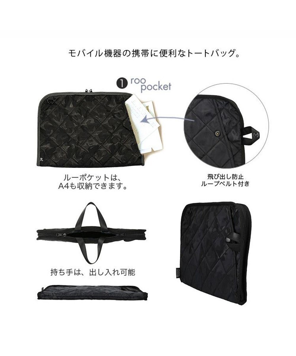 ROOTOTE 6798【PCケース：星柄迷彩】/ LT.ピモッテ.キルトスター-B 