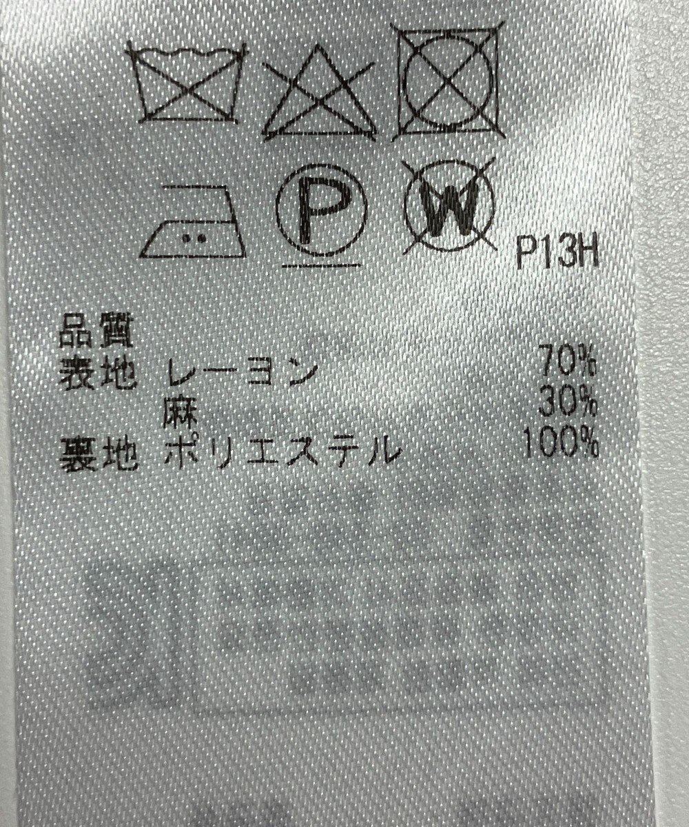 ONWARD Reuse Park 【23区】スカート秋冬 