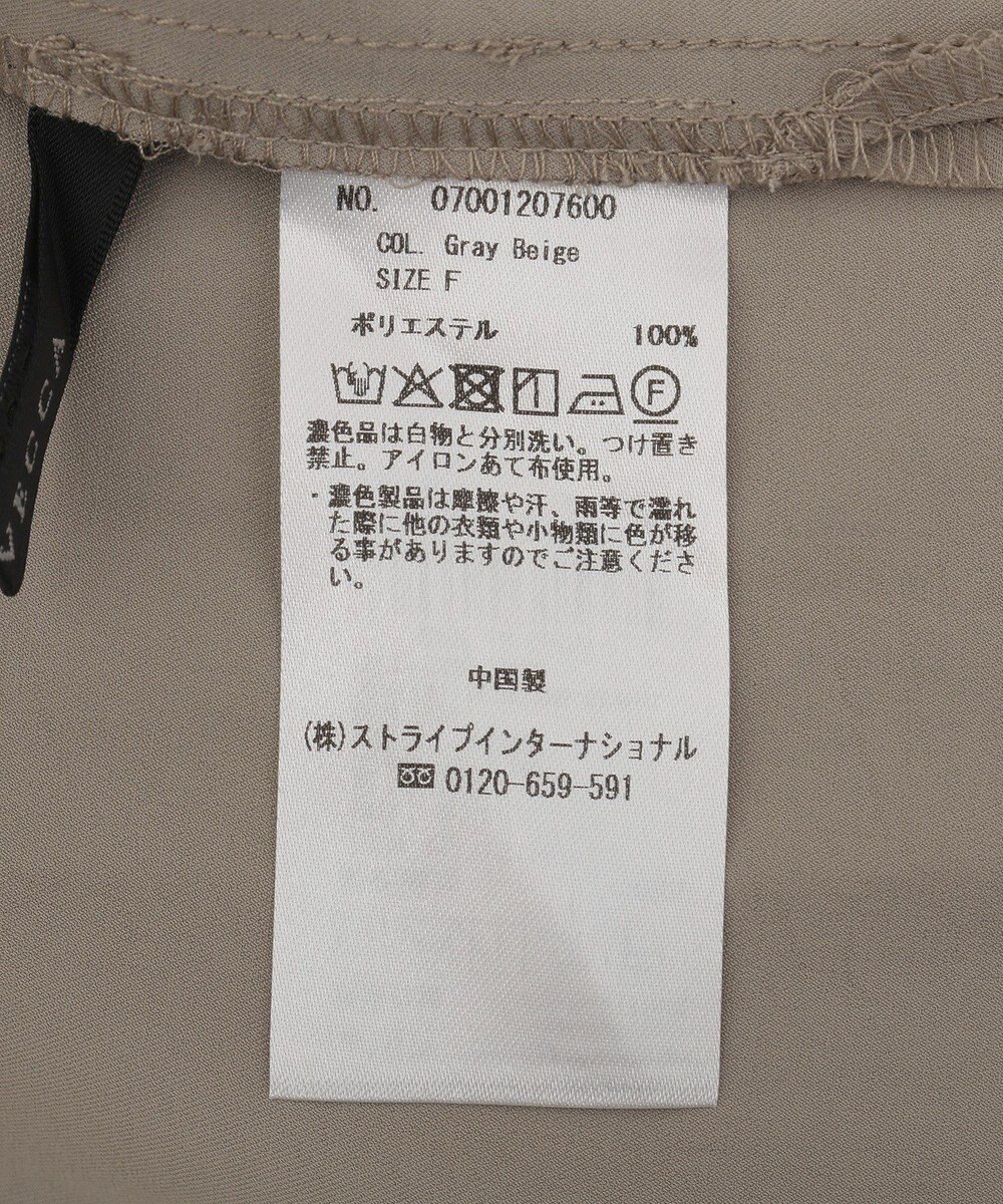 YECCA VECCA 【2点SET】スキッパーデザインセットアップ 