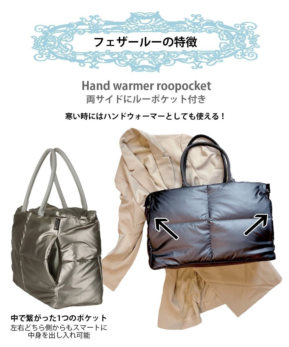 ROOTOTE 1244【2way:軽量】フェザールー.グランデ.ルートートカロ-A 