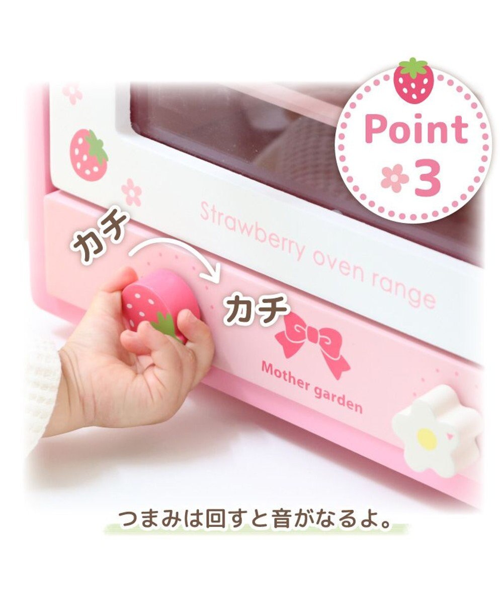 Mother garden マザーガーデン 木製 おままごと キューティー オーブンレンジ 