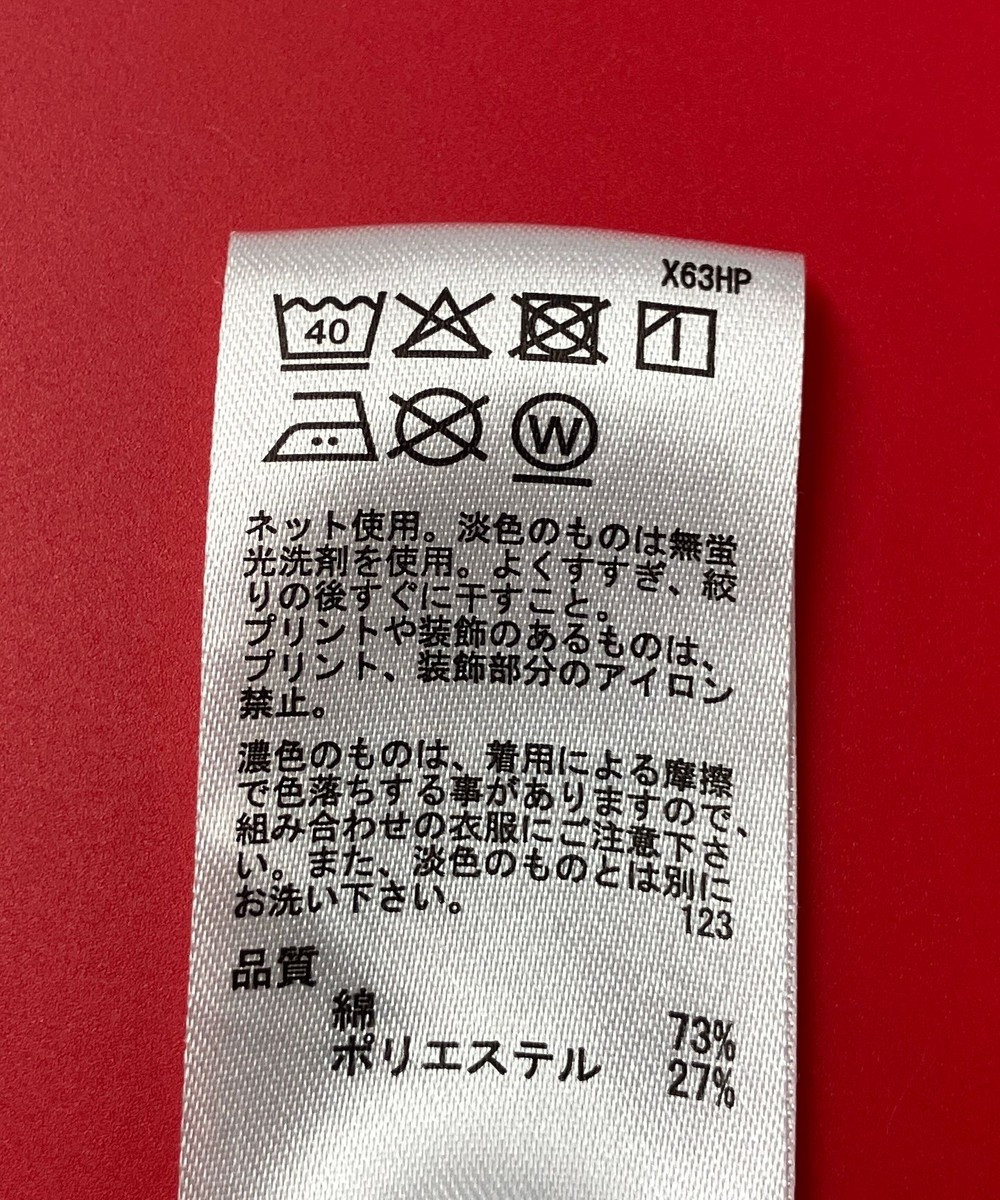 ONWARD Reuse Park 3セット商品/サイズ2【any SiS】ニット春夏×カットソー春夏×パンツ春夏 