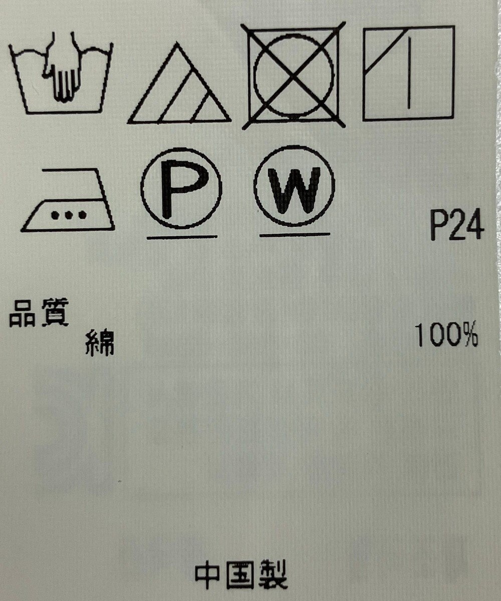 ONWARD Reuse Park 【23区】スカート春夏 