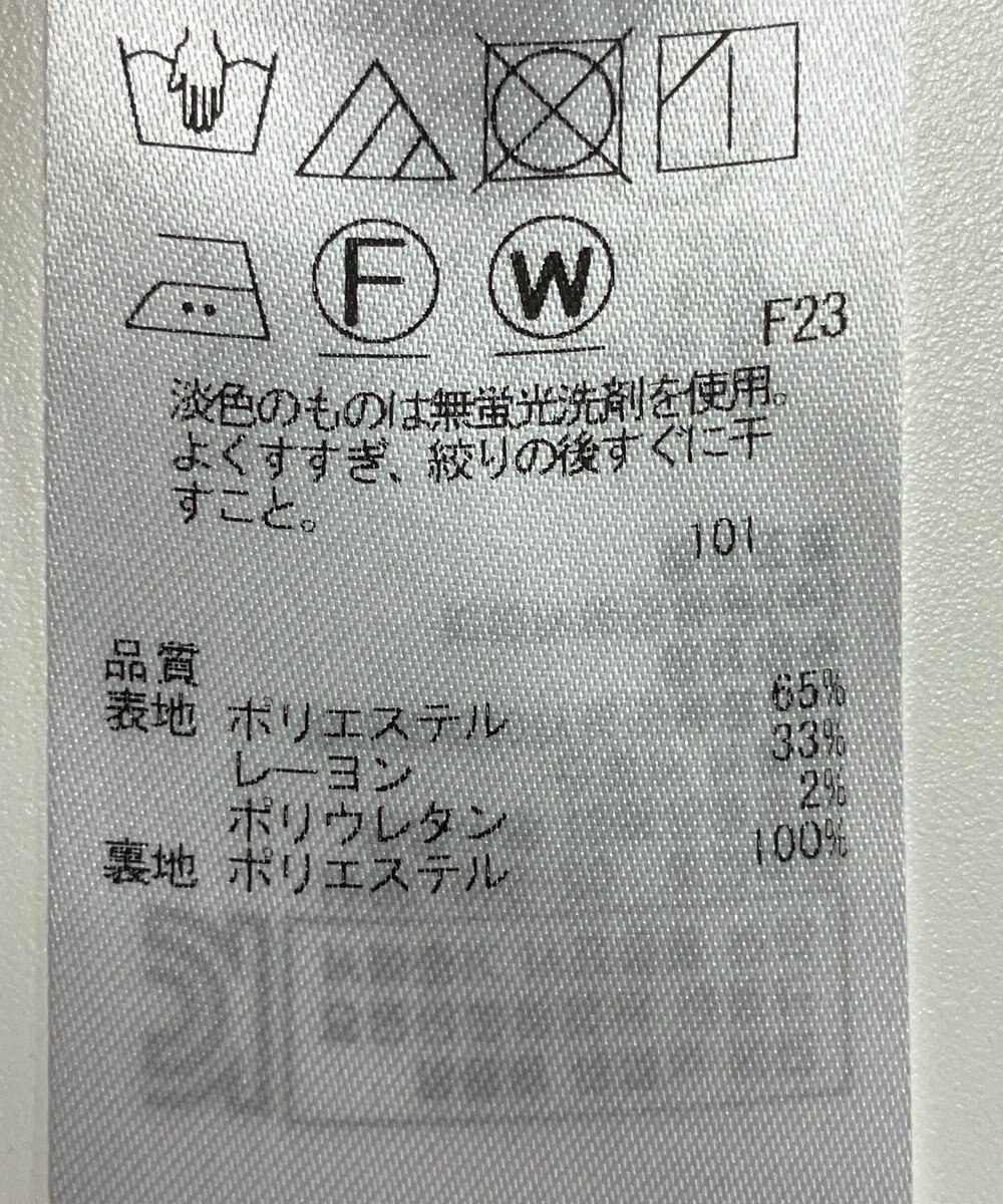 ONWARD Reuse Park 【23区】スカート秋冬 