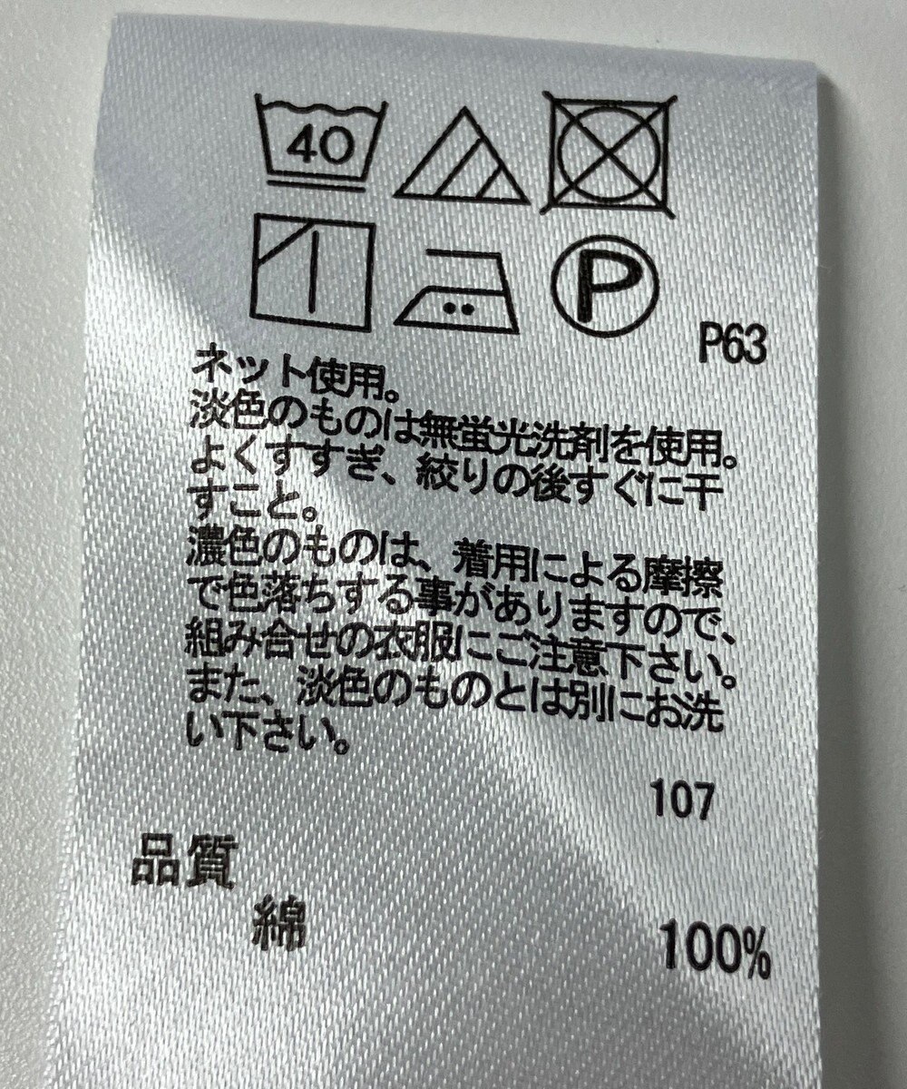 ONWARD Reuse Park 【any FAM】カットソー春夏 